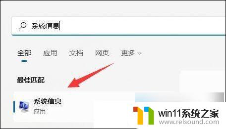 win11虚拟化安全 Win11开启基于虚拟化的安全性教程