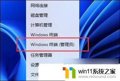 win11虚拟化安全 Win11开启基于虚拟化的安全性教程