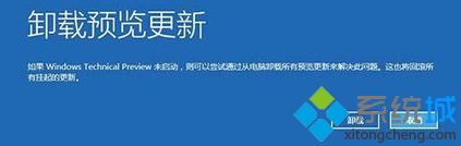 win10开机未正确启动怎么办