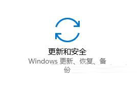 win10无法卸载kb5000802 KB5000802补丁卸载方法