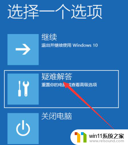 新装的win10开机黑屏