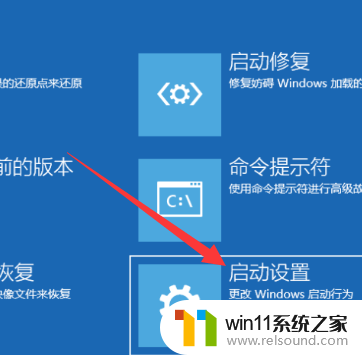 新装的win10开机黑屏