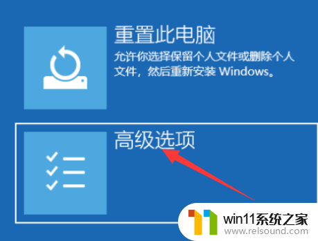 新装的win10开机黑屏