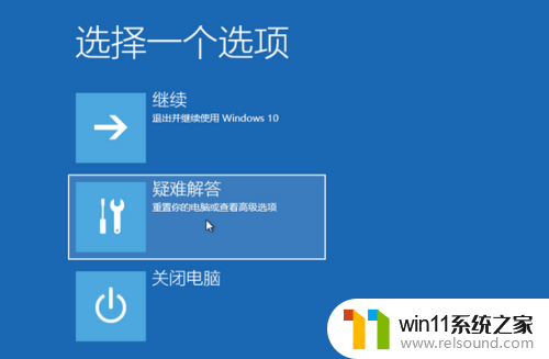 新装的win10开机黑屏