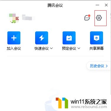 win10 腾讯会议 摄像头 腾讯会议如何打开摄像头