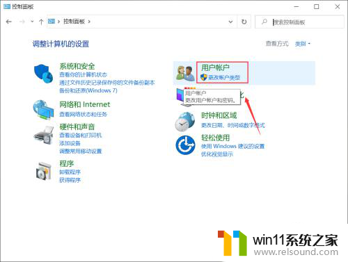 win10浏览器保存的密码怎样看