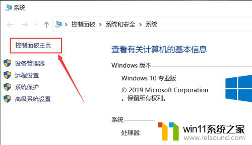 win10浏览器保存的密码怎样看