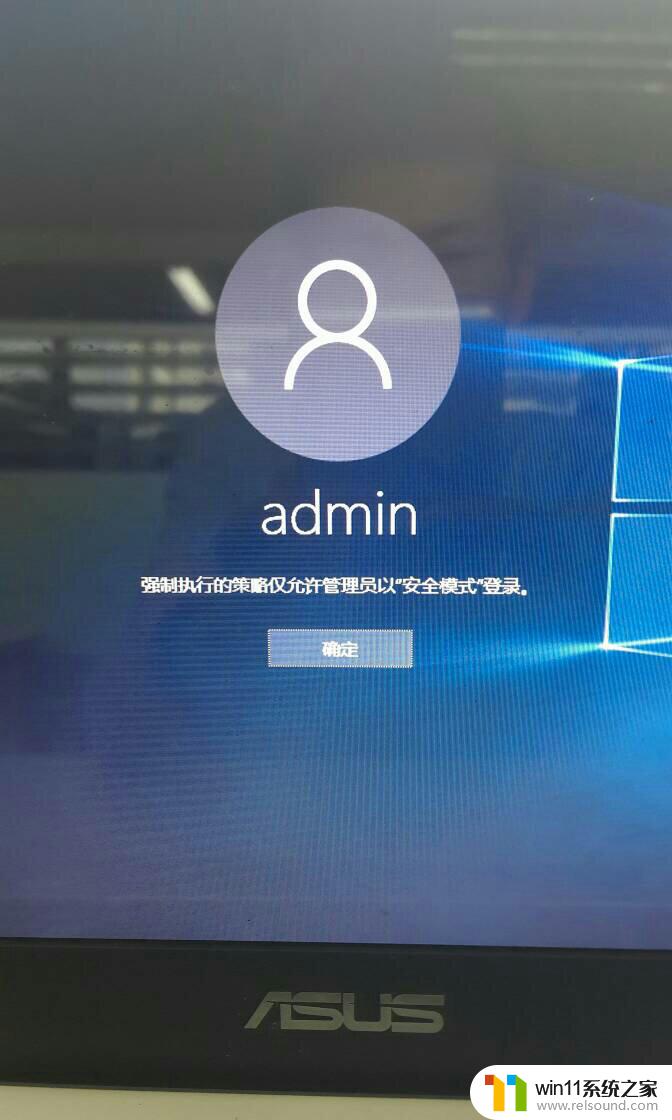 win10没安全模式