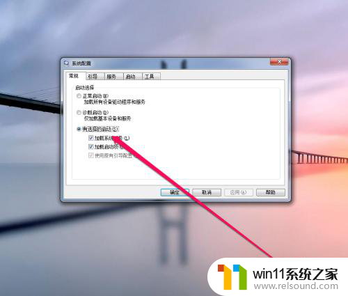 win10在msconfig中选择诊断启动鼠标无法使用 win10 msconfig 选择诊断启动无法开机