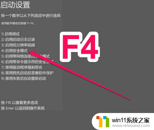 win10在msconfig中选择诊断启动鼠标无法使用 win10 msconfig 选择诊断启动无法开机