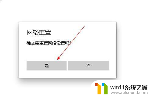 win10不能连接到远程计算机的连接,你可能需要更改