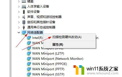 win10不能连接到远程计算机的连接,你可能需要更改