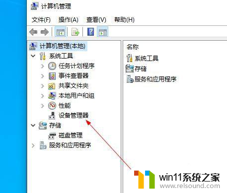 win10不能连接到远程计算机的连接,你可能需要更改