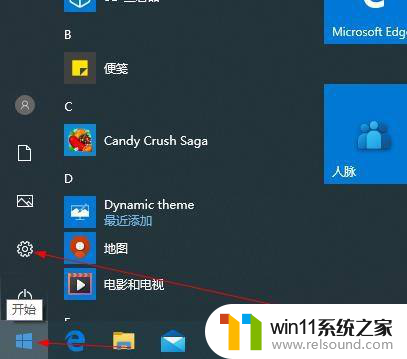 win10不能连接到远程计算机的连接,你可能需要更改