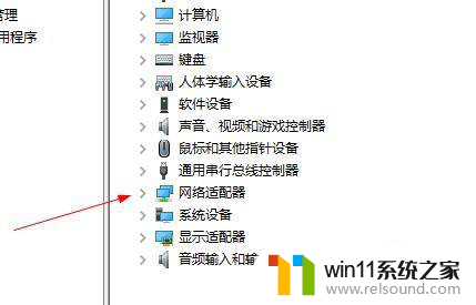 win10不能连接到远程计算机的连接,你可能需要更改