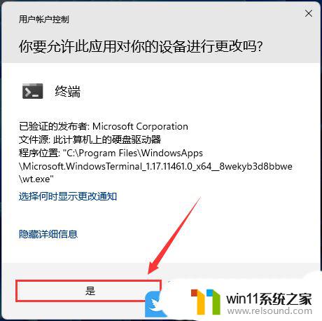 win11我的电脑文件夹点右键闪退 Win11软件闪退如何解决