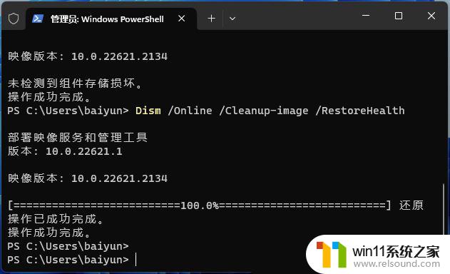 win11我的电脑文件夹点右键闪退 Win11软件闪退如何解决