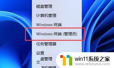 win11我的电脑文件夹点右键闪退 Win11软件闪退如何解决