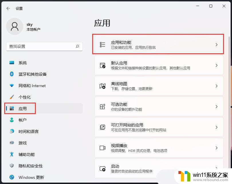 win11我的电脑文件夹点右键闪退 Win11软件闪退如何解决