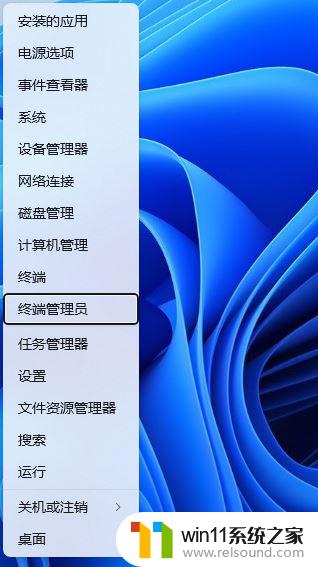 win11我的电脑文件夹点右键闪退 Win11软件闪退如何解决