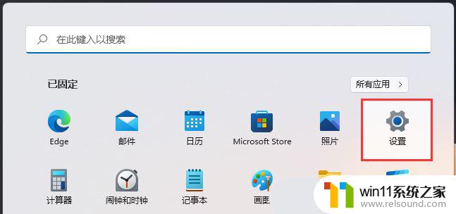 win11我的电脑文件夹点右键闪退 Win11软件闪退如何解决