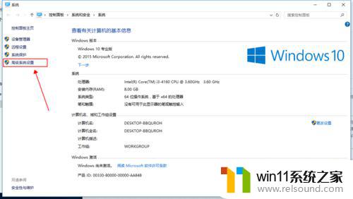 win10开机默认系统