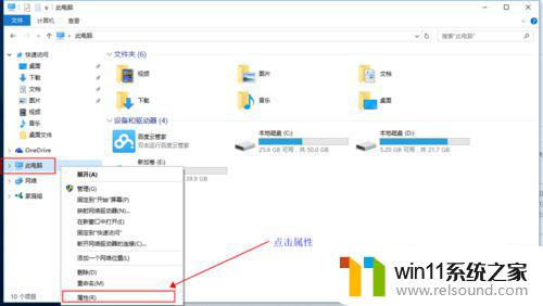 win10开机默认系统