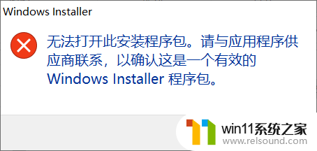 win11无法预览此文件怎么办啊 Win11文件夹无法显示预览图怎么办