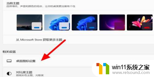 win11设置我的电脑