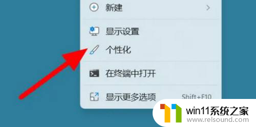 win11设置我的电脑