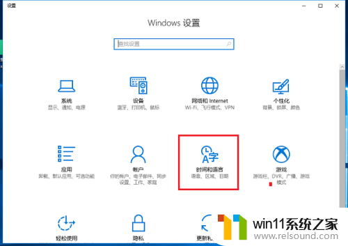 win10中英文切换默认按键是什么 win10中英文切换键盘按键调整教程