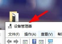 win10设备访问列表 Win10设备管理步骤