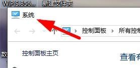 win10设备访问列表 Win10设备管理步骤