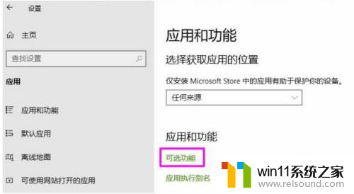 win10桌面上网图标上有记事本标志怎么删除