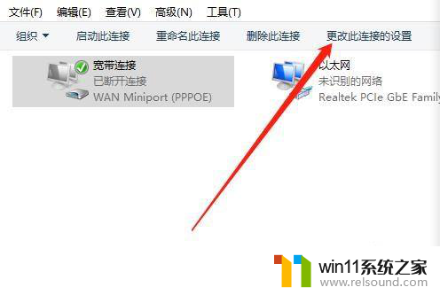 win10网络客户端怎么安装 win10电脑安装MIcrosoft网络客户端教程