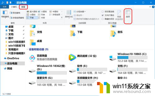 win10图片图标显示不出照片 Win10图片照片只显示图标不显示预览图片解决方法