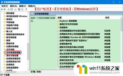 win10图片图标显示不出照片 Win10图片照片只显示图标不显示预览图片解决方法