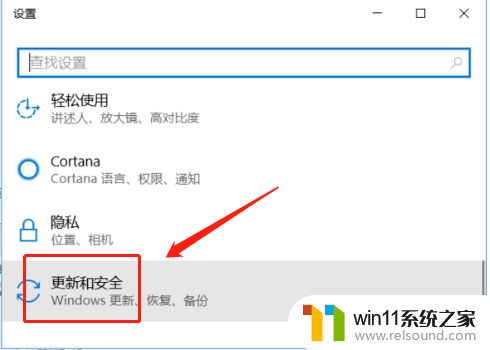 win10重启进bios win10进入bios模式的方法