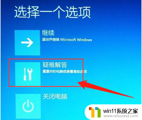 win10重启进bios win10进入bios模式的方法