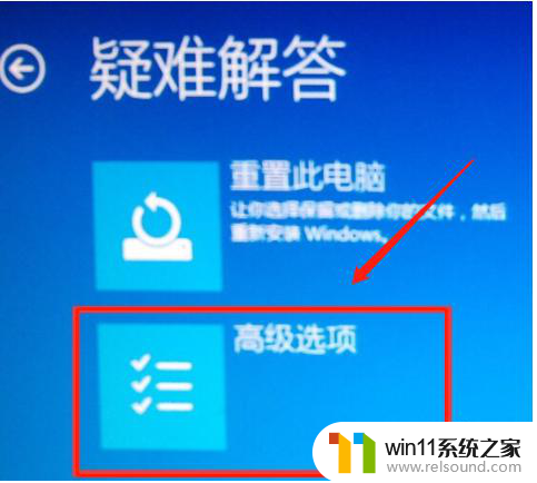 win10重启进bios win10进入bios模式的方法