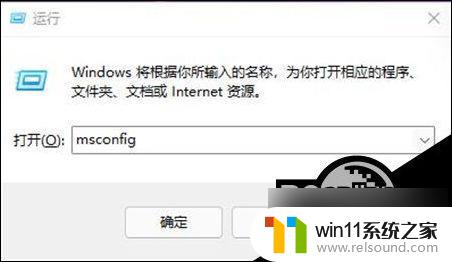 win11系统引导设置