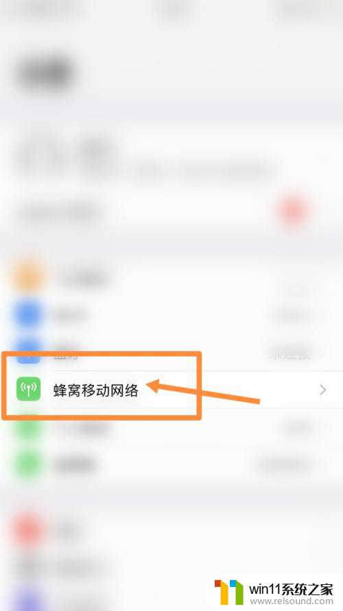 iphone显示实时网速