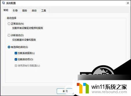 win11系统引导设置