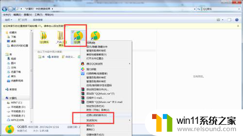 如何添加快捷方式到桌面 电脑桌面添加软件快捷方式教程