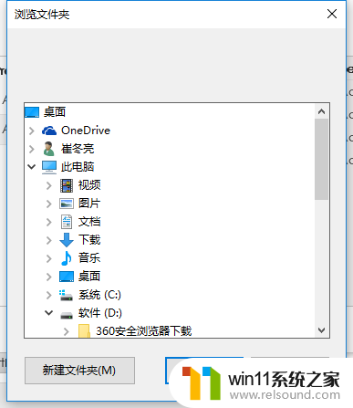 win10安装premiere