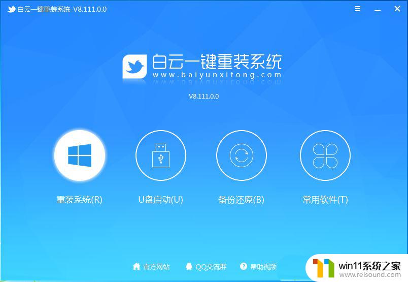 win11打开文件没反应 Win11文件出现卡死怎么办