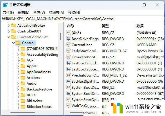 win11打开文件没反应 Win11文件出现卡死怎么办