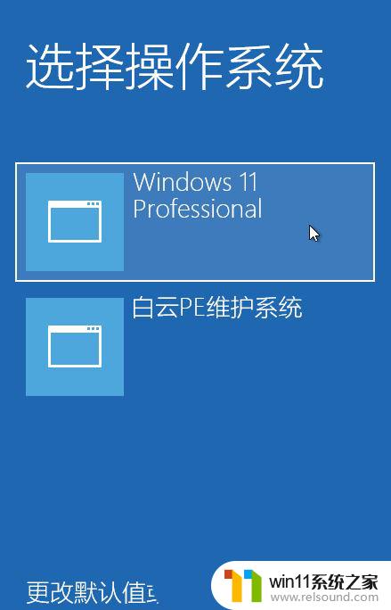 win11打开文件没反应 Win11文件出现卡死怎么办