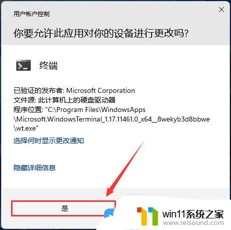 win11打开文件没反应 Win11文件出现卡死怎么办