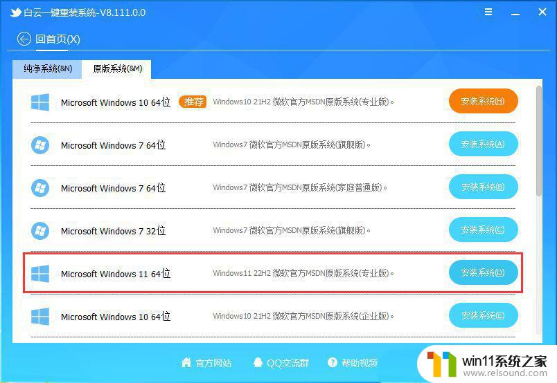 win11打开文件没反应 Win11文件出现卡死怎么办